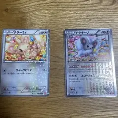 シャイニーコレクション チラチーノ