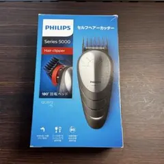 【貴重品】PHILIPS セルフヘアーカッター QC5572/15のサムネイル