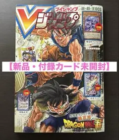 99年Vジャンプフェスティバルお土産セット 2026年最新】Vジャンプフェスタ1999の人気アイテム - メルカリ