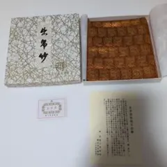 薩摩ガラス工芸作 薩摩切子文様 クリスタルガラス ペーパーウェイト
