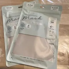 洗える大きめマスク 4枚入り