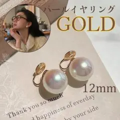 上品 パールイヤリング 結婚式 入学式 卒業式 ママ 12mm レディース