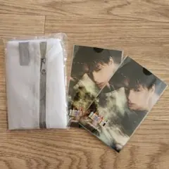 ランドリンおまけ 洗濯ネット1枚平野 紫耀くんリーフレット2枚