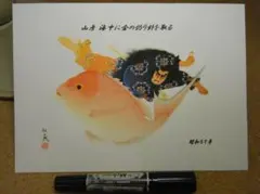 ねぶた　色紙　佐藤伝蔵　おまけ付き 佐藤伝蔵さんのねぶたお色直し完成 - ねぶた家の人々 （ねぶたけ