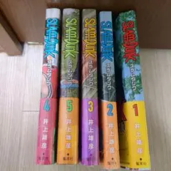 Item thumbnail for item a3f70a56-0483-45a1-b6f7-e14dfec1f3ac