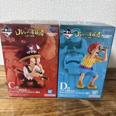 一番くじ ワンピース ロジャー海賊団 C賞 D賞 フィギュアセット未開封のサムネイル