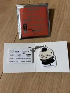 松屋　ちいかわ　　コラボ　らっこ　ラッコ先輩