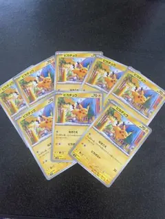 ピカチュウカードセット 8枚セット売り ポケモンカード ピカチュウ 8枚セット sv4a 055/190 - メルカリ