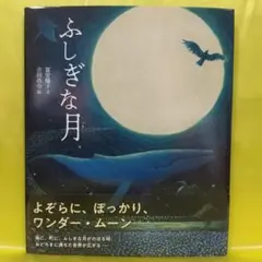 ＊うー様専用＊絵本＊3冊おまとめ　②