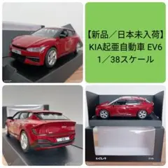 ヒュンダイ キア ミニカーセット 2025年最新】ヒュンダイ ミニカーの人気アイテム - メルカリ