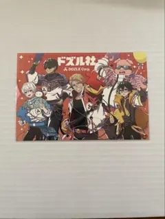 2025年最新】ドズル社カードの人気アイテム - メルカリ