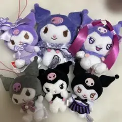 sanrio クロミちゃん ぬいぐるみキーホルダー まとめ売り‼️6個セット