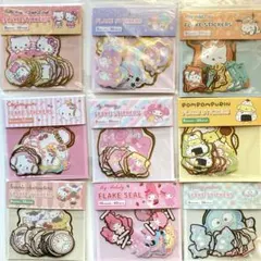 サンリオ フレークシール ステッカー まとめ売り