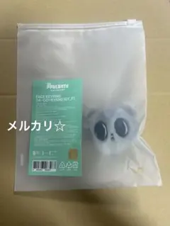 ① TXTプルバトゥ　フェイスキーリング　ダゴニャン　テヒョン