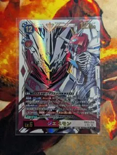 デジモンカード　EX13　ジエスモン　パラレル