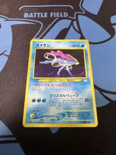 2026年最新】ポケモンカード ネオ プレミアムファイル3の人気アイテム
