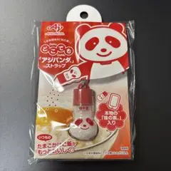 2025年最新】味の素 ストラップの人気アイテム - メルカリ