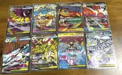 ユ*ケ様 【MA8枚】ポケカ メガゲンガーex メガカイリューexほか8枚セット