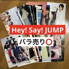 Hey! Say! JUMP ジャンプ ピンナップ ポスター