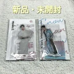 【新品未開封✨】　岩本照 アクスタ 2点セット