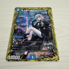 匿名配送 シャコガイル　b シャコガイル b」の激安通販 | magi
