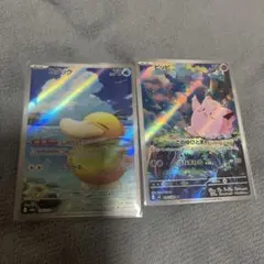 ポケモンカード AR 3枚セット ヤドラン ピッピ コダック - メルカリ