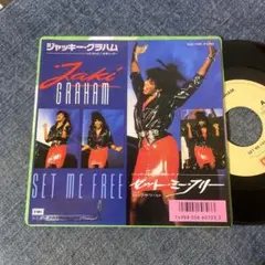 ☆EPレコード/ジャッキー・グラハム/セット・ミー・フリー/難あり☆