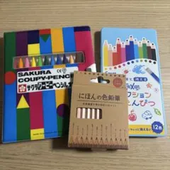 y*4様 クーピー 色鉛筆 セット