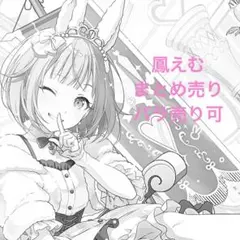 プロセカ 鳳えむ グッズ まとめ売り グリ缶　エピカ　ころっと　ぱしゃこれ　特典 プロセカ 鳳えむ グッズ まとめ売り グリ缶 エピカ ころっと ぱしゃ