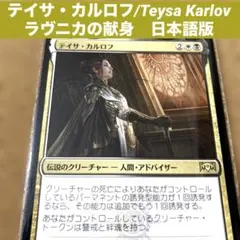 2026年最新】テイサ・カルロフの人気アイテム - メルカリ