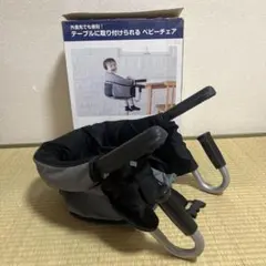 KATOJI テーブル取り付け ベビーチェア グレーNew York Baby