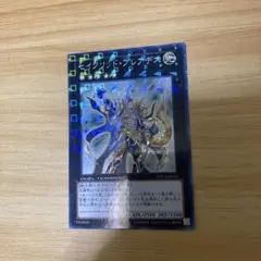 遊戯王　セイクリッドプレアデス　DTC シークレット