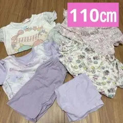 まとめ売り★女の子　半袖パジャマ　110センチ　キキララ　ピンク　春夏　4枚