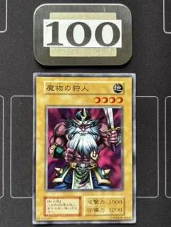 2026年最新】2期 まとめ 遊戯王の人気アイテム - メルカリ