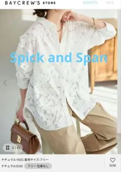 Spick & Span 長袖シャツ - メルカリ