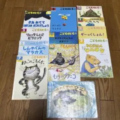 こどものとも 年中向き