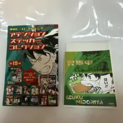 2025年最新】ヒロアカアテンションステッカーコレクションの人気