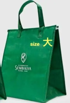 千疋屋　保冷バック　クーラーバッグ　トートバッグ　サイズ(大)