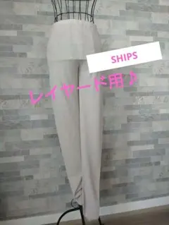 未使用♪SHIPS ベージュ レギンス スパッツ レイヤード ひんやり さらさらのサムネイル