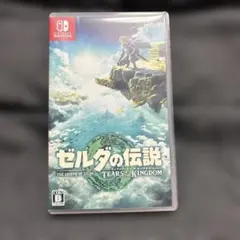 ゼルダの伝説 ティアーズ オブ ザ キングダム