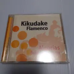 Item thumbnail for item 734f2f61-04c4-4a0f-8bc8-967dc8bcf932