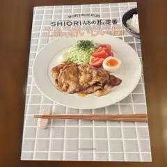 べーぐる様 リクエスト 2点 まとめ商品