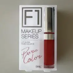 DHC F1 メイクアップシリーズ リップグロス チェリーレッドのサムネイル
