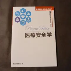 2026年最新】看護 教科書の人気アイテム - メルカリ