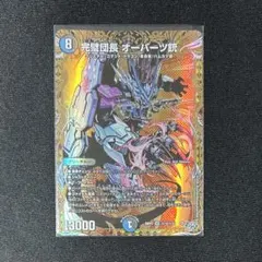 2026年最新】DM26-RP2の人気アイテム - メルカリ