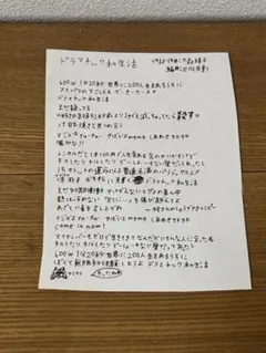 大森靖子 ベストアルバム「大森靖子」FC版ボックス - メルカリ