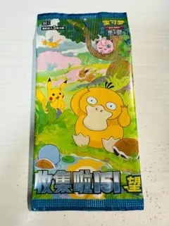 m (プロフィール欄拝見お願いします)様 リクエスト 2点 まとめ商品