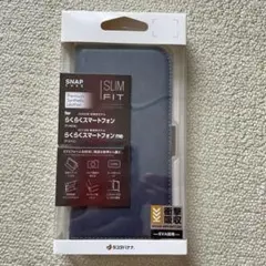 スリムフィットケース for 5くらスマートフォン me