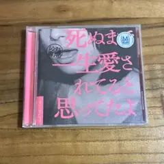 尾崎世界観 邦楽