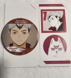 ハイキュー 北信介 運試し 缶バッジ ハイキュー 運試しハイキューみくじ ?横断幕を広げて? 缶バッジ